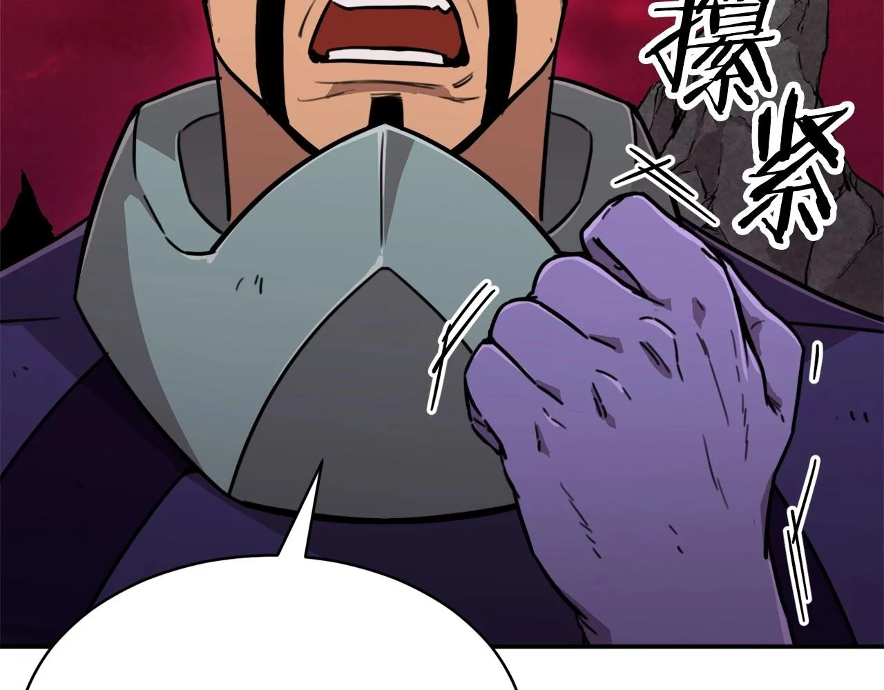 第一季完结话 BOSS战！ 第76页