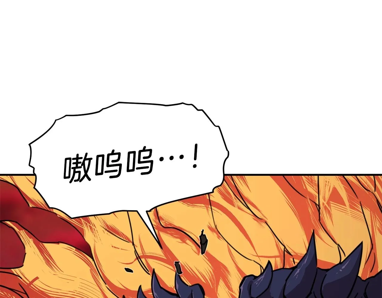 第一季完结话 BOSS战！ 第153页