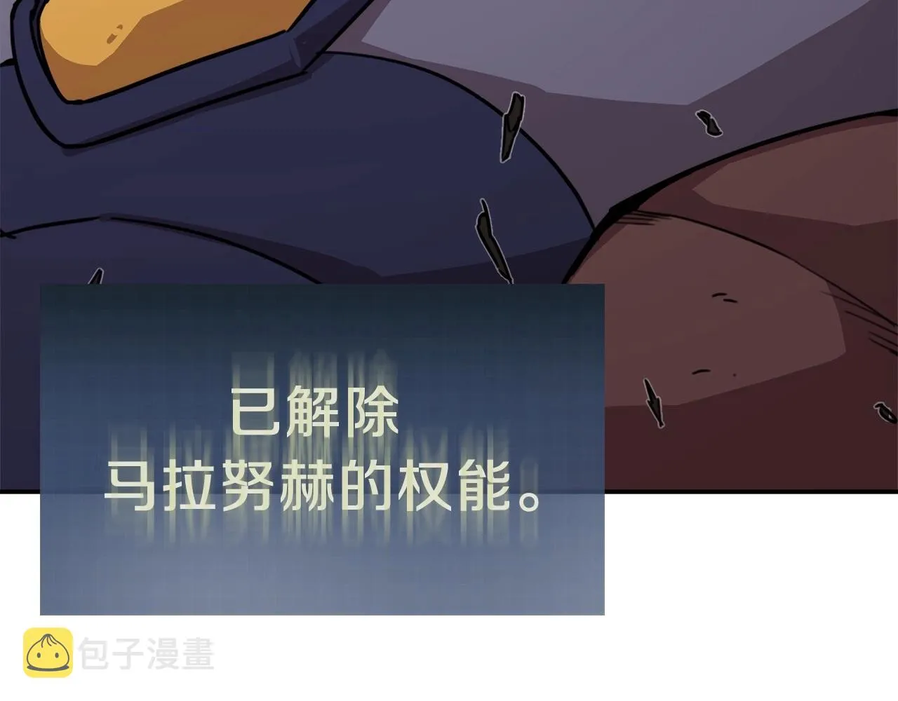 第一季完结话 BOSS战！ 第155页