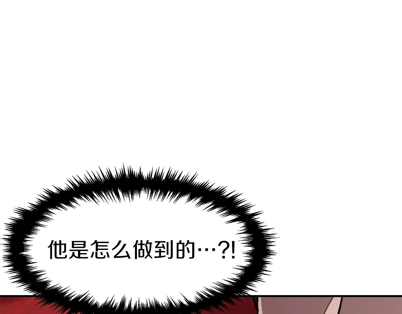 第一季完结话 BOSS战！ 第159页