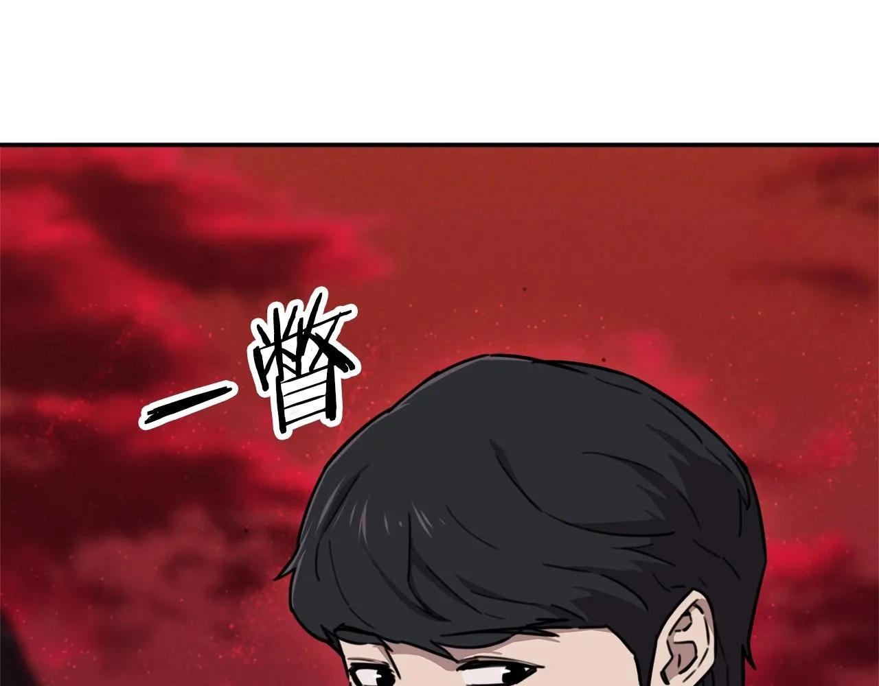 第一季完结话 BOSS战！ 第162页