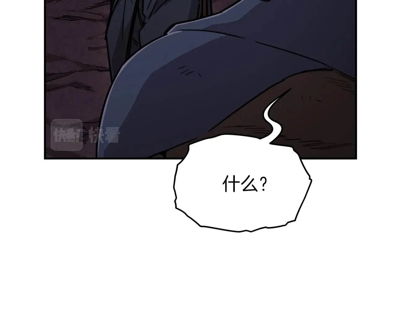 第一季完结话 BOSS战！ 第169页