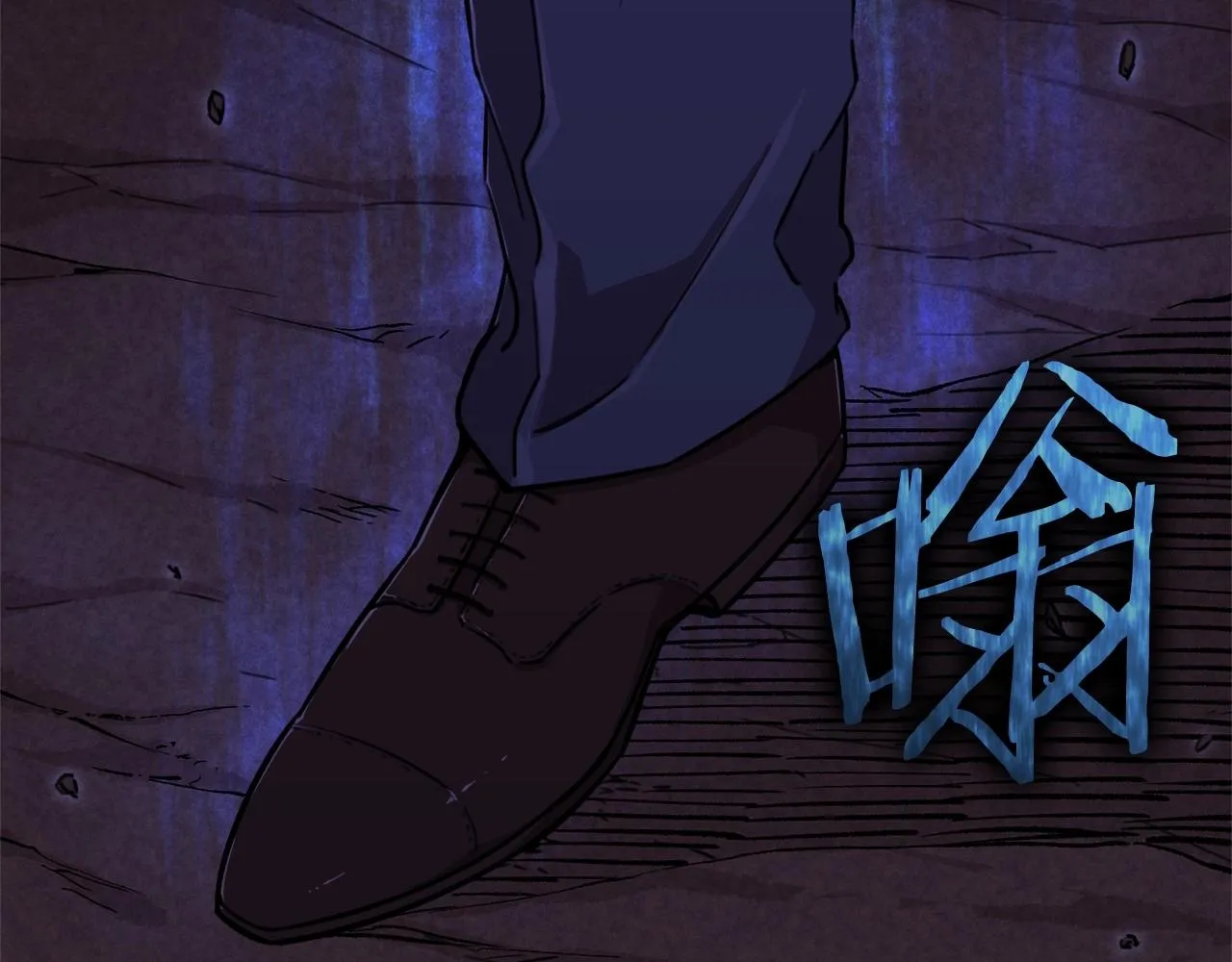 第一季完结话 BOSS战！ 第176页