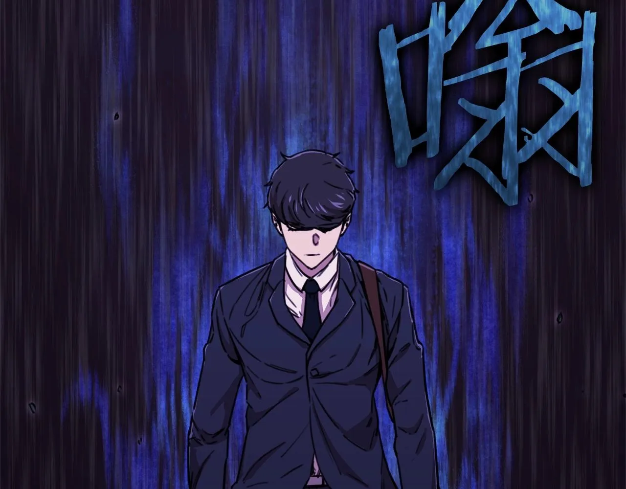 第一季完结话 BOSS战！ 第181页