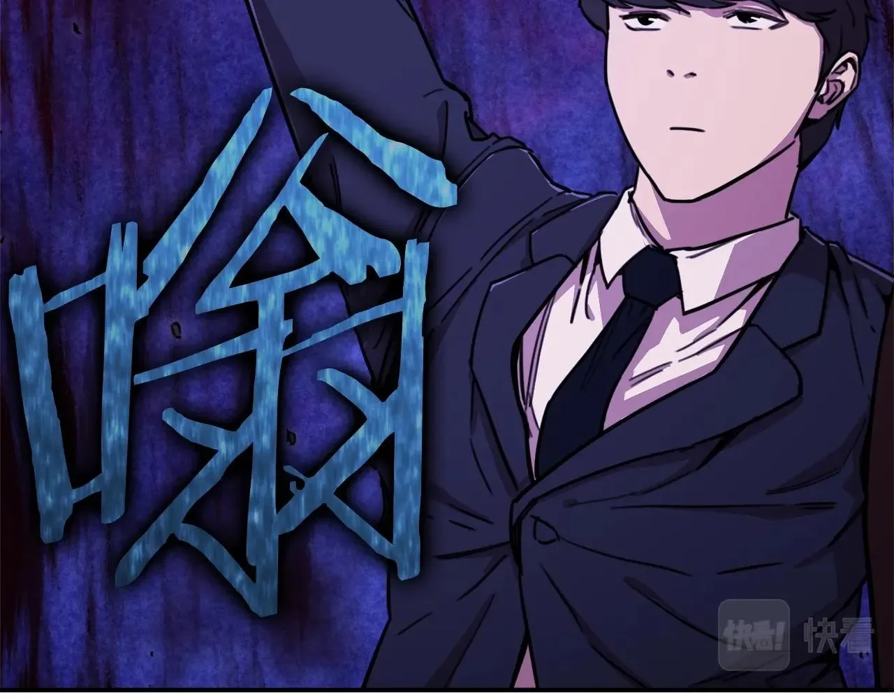 第一季完结话 BOSS战！ 第187页