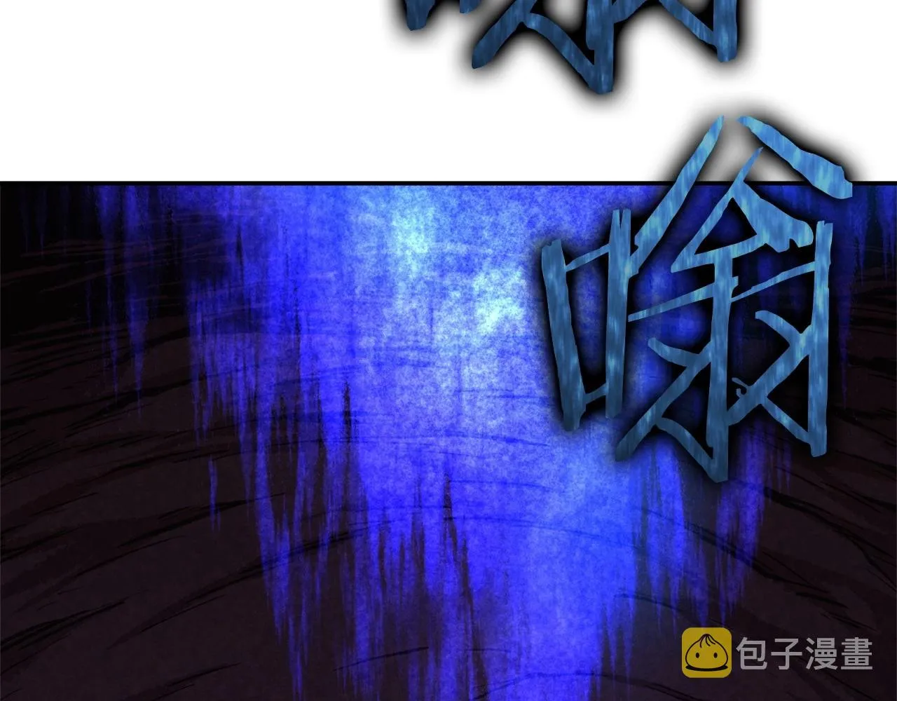 第一季完结话 BOSS战！ 第189页