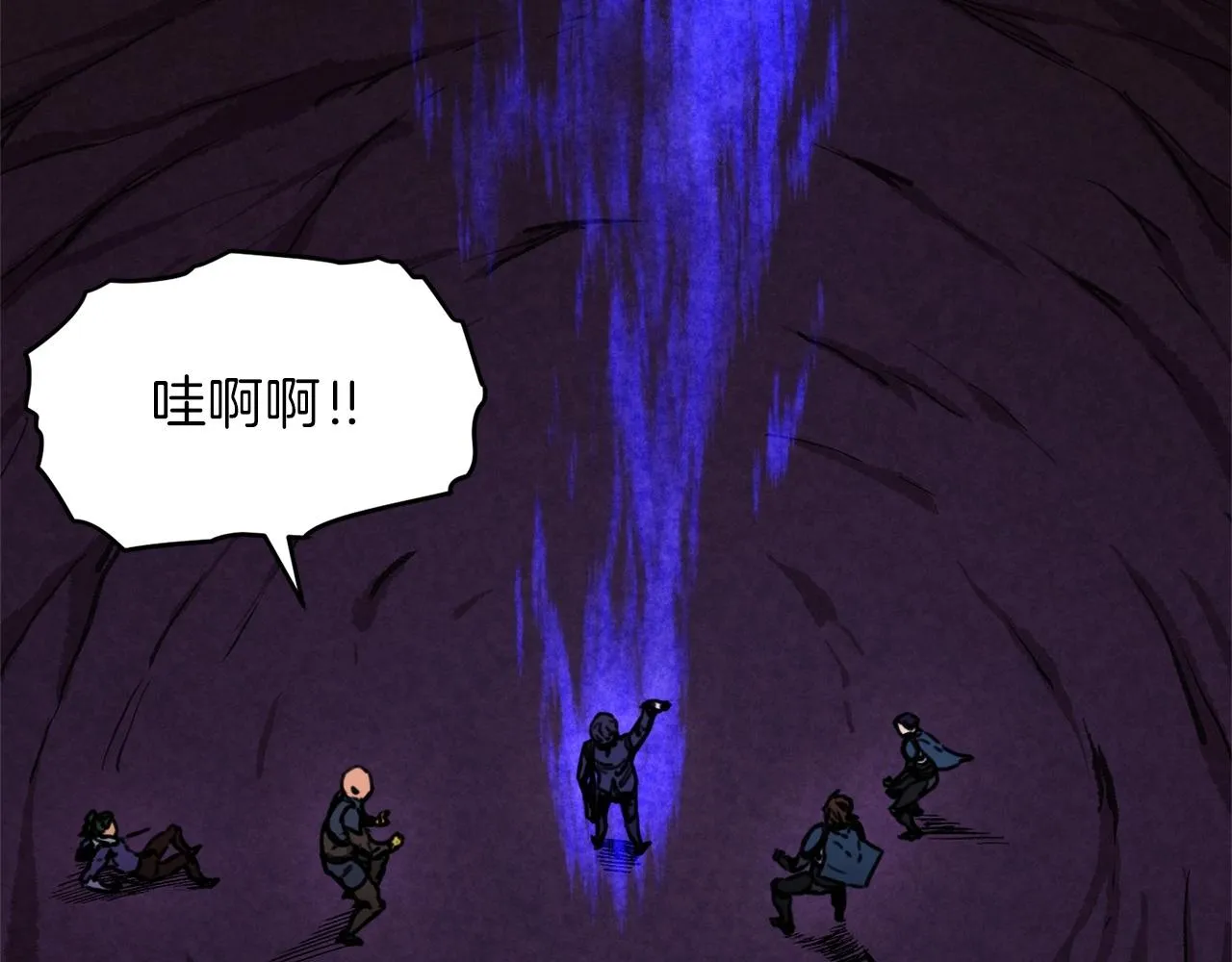 第一季完结话 BOSS战！ 第190页