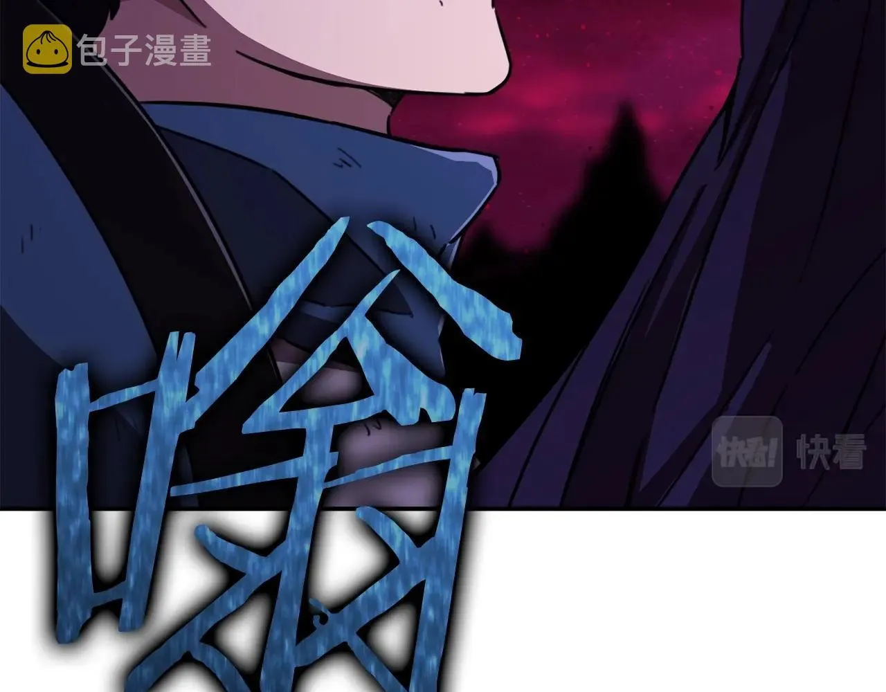 第一季完结话 BOSS战！ 第205页