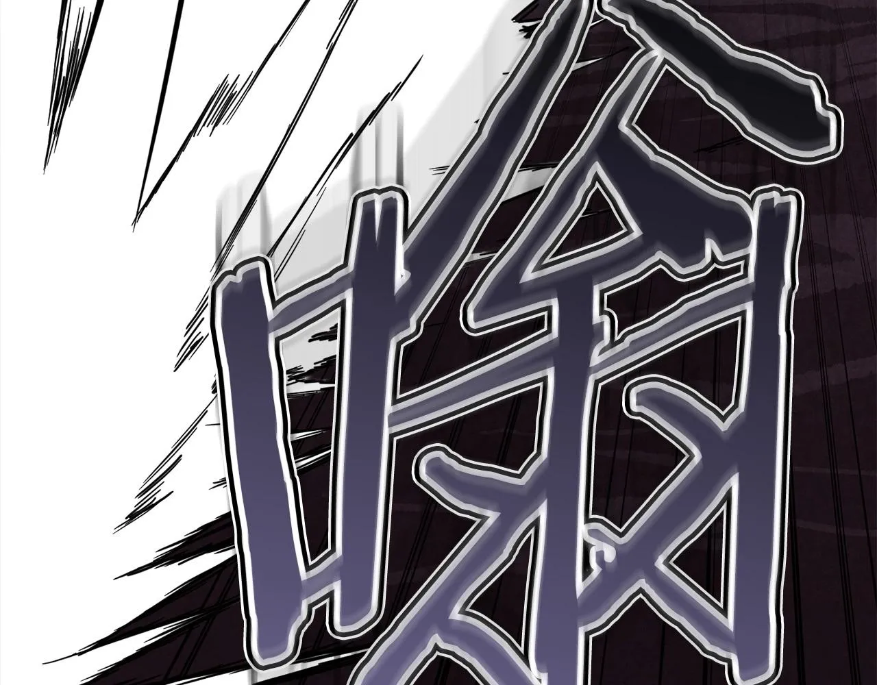 第一季完结话 BOSS战！ 第218页