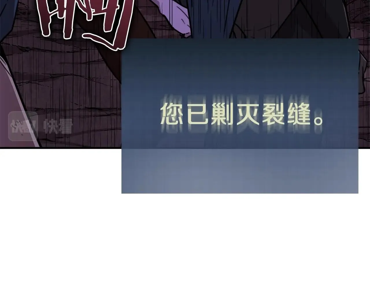 第一季完结话 BOSS战！ 第230页