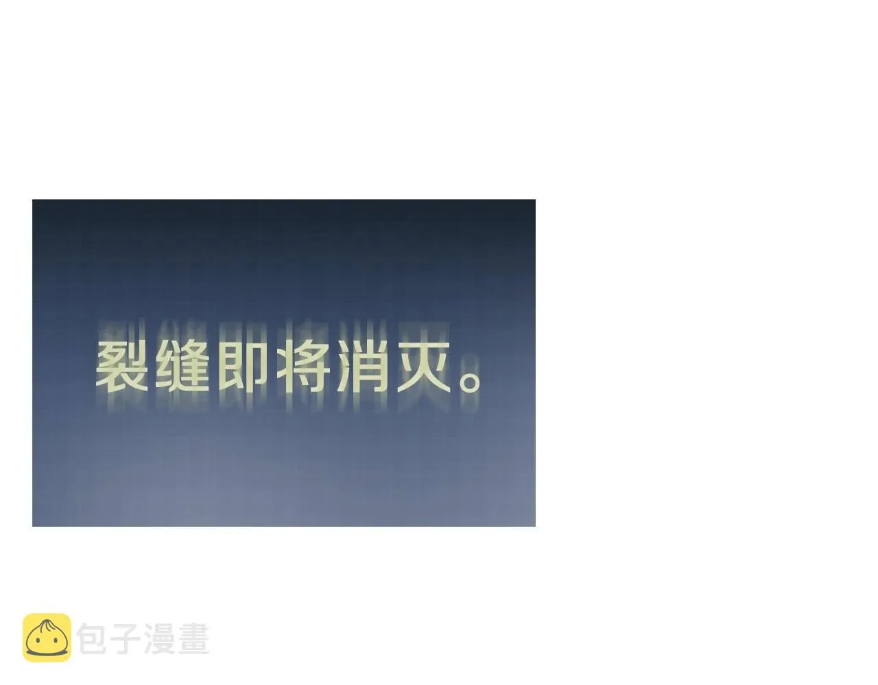 第一季完结话 BOSS战！ 第231页