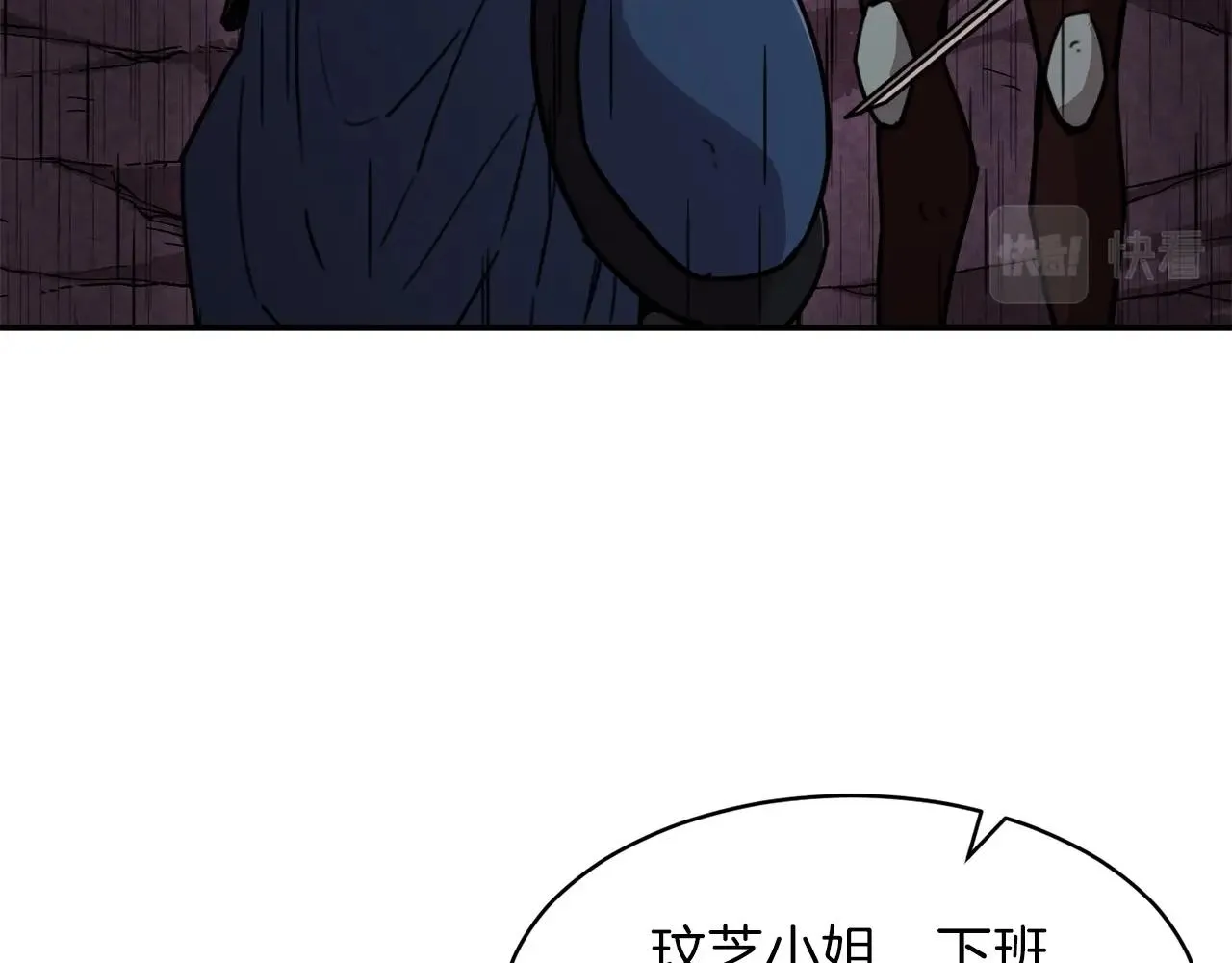 第一季完结话 BOSS战！ 第246页