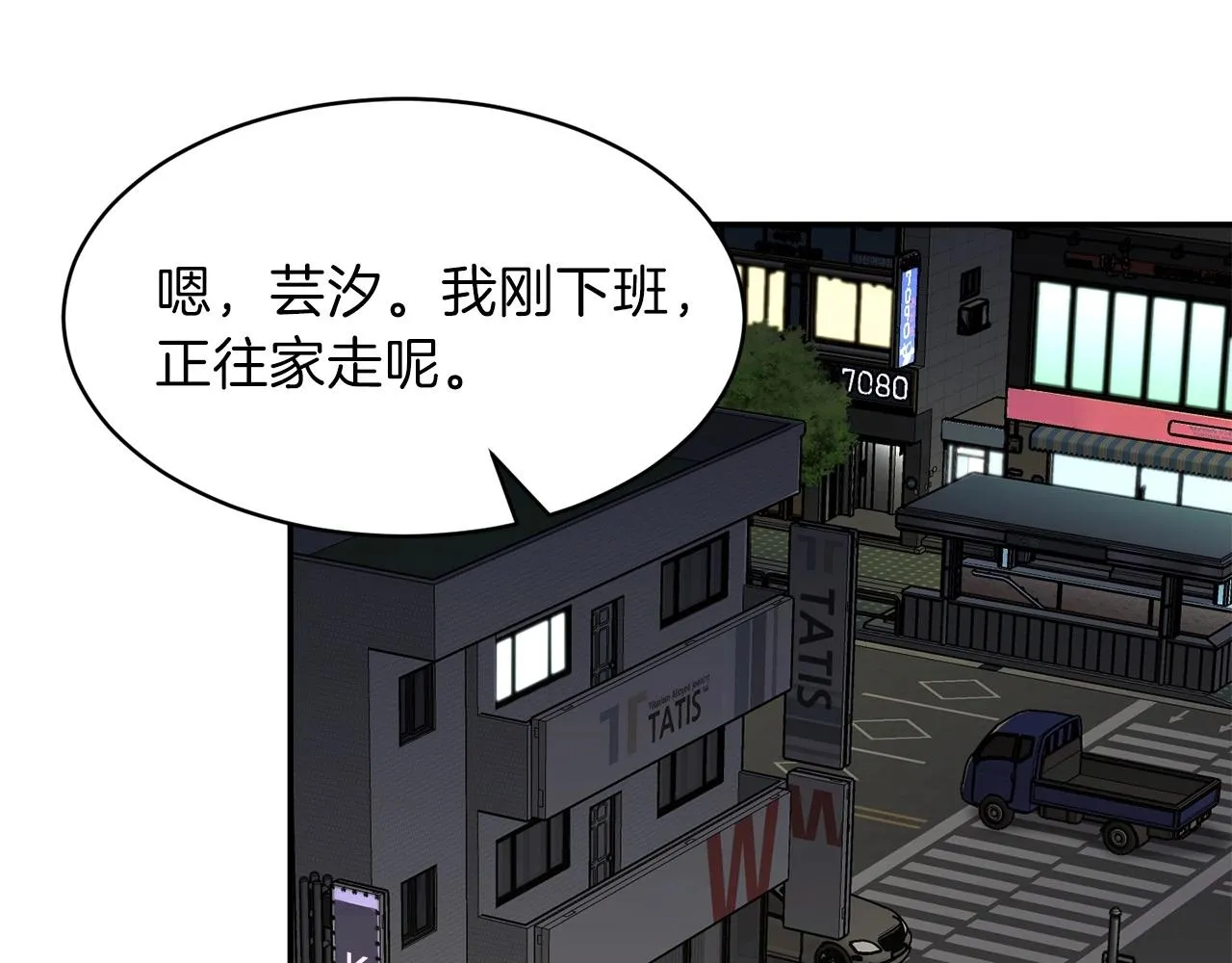 第一季完结话 BOSS战！ 第251页