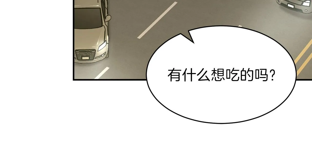 第一季完结话 BOSS战！ 第253页