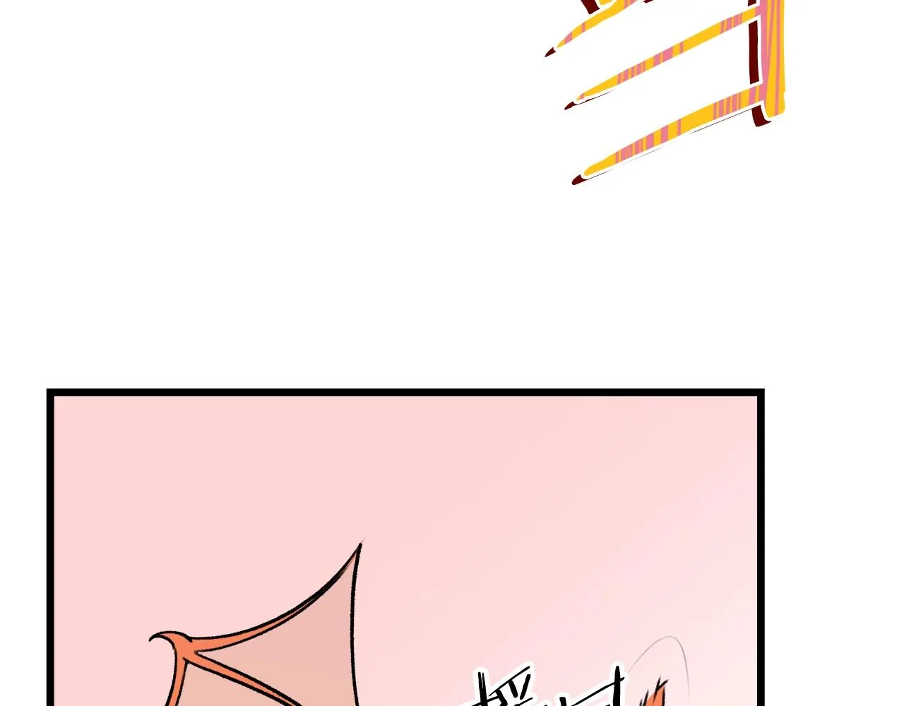 第53话 猛龙出洞！ 第7页