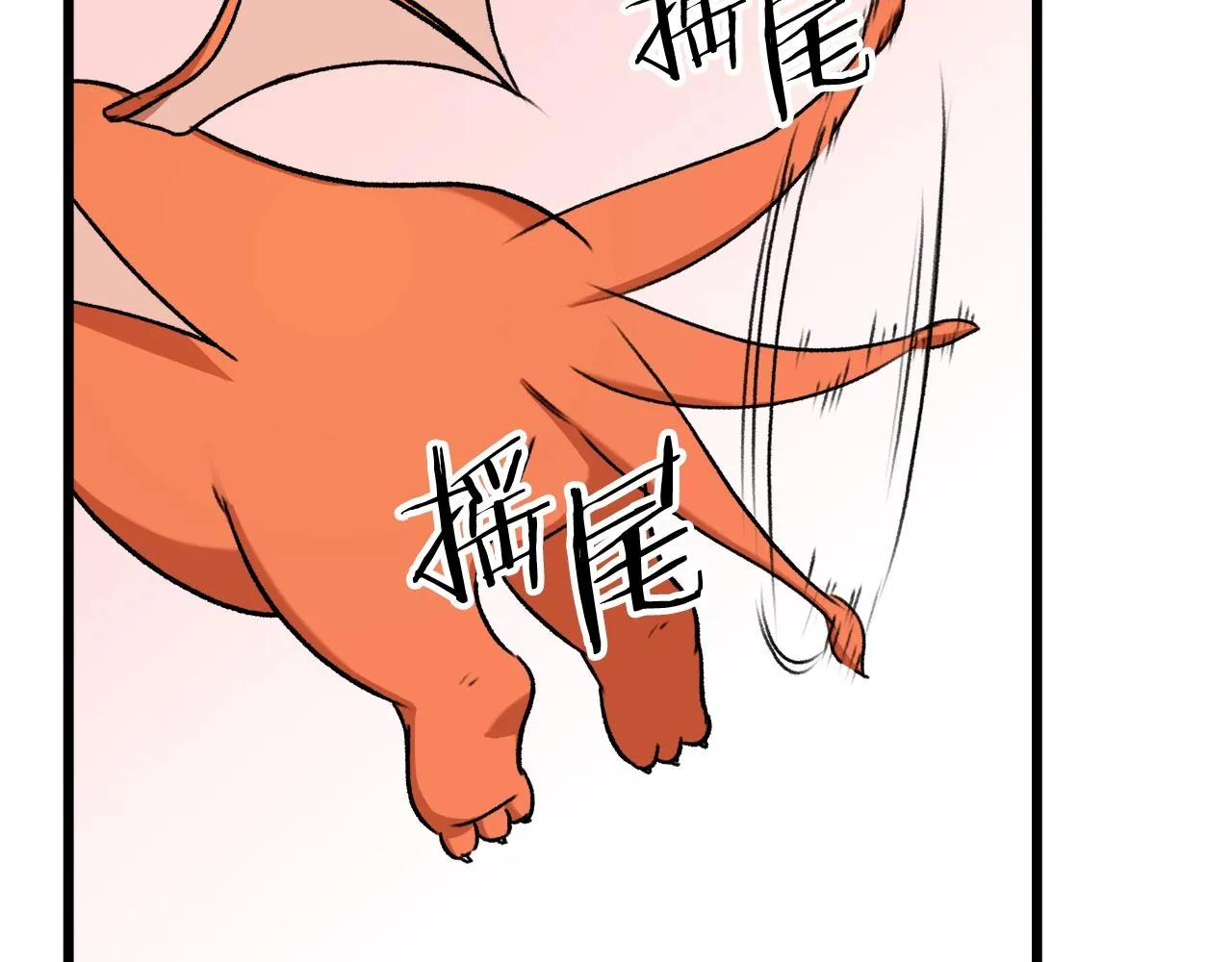 第53话 猛龙出洞！ 第8页