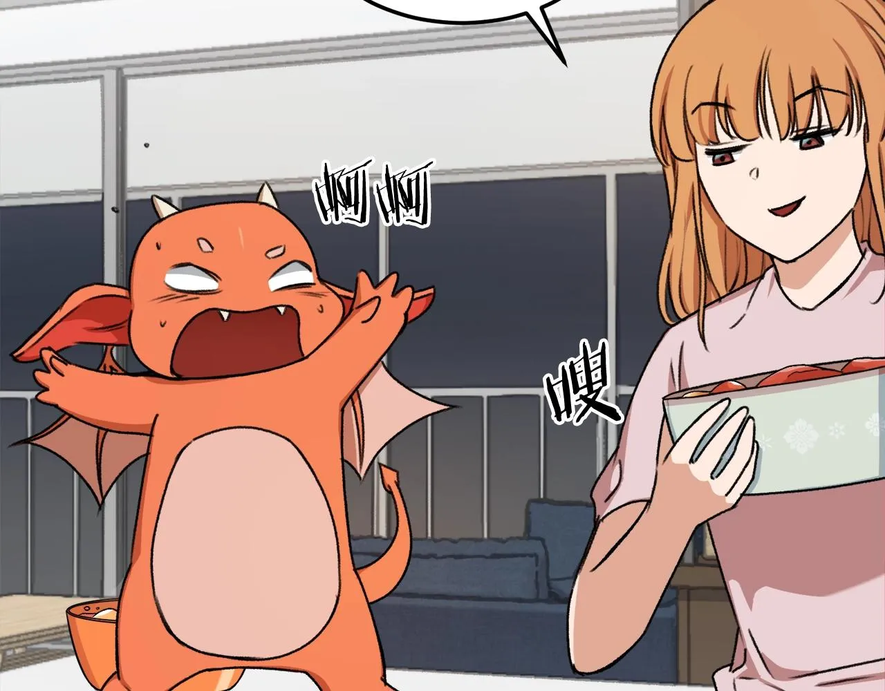 第53话 猛龙出洞！ 第25页