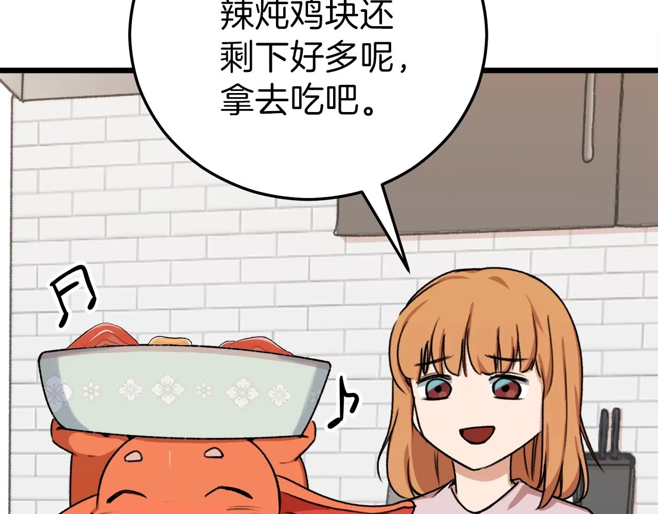 第53话 猛龙出洞！ 第30页