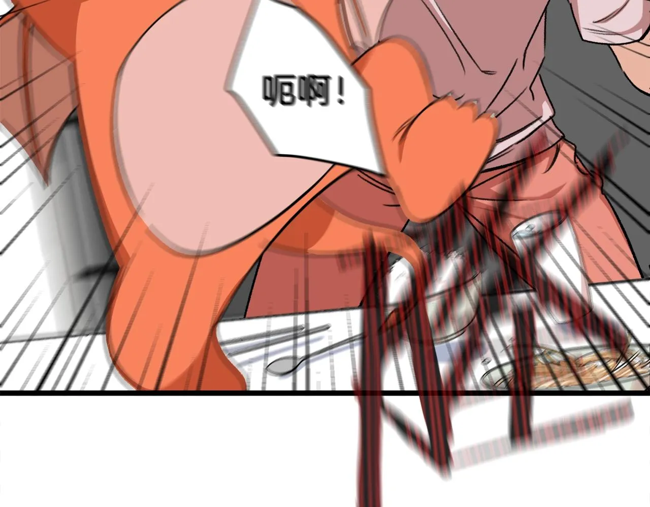 第53话 猛龙出洞！ 第35页