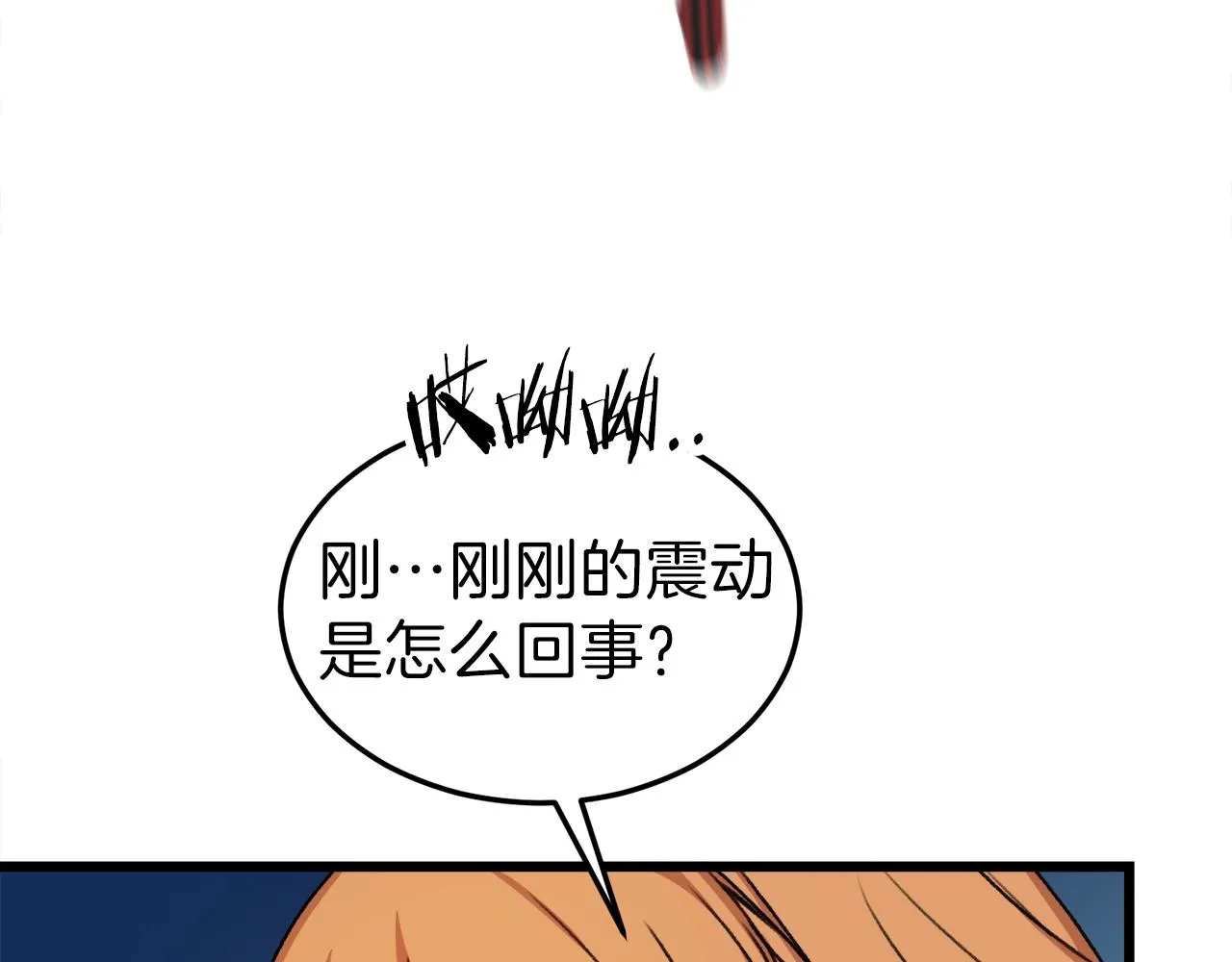 第53话 猛龙出洞！ 第36页