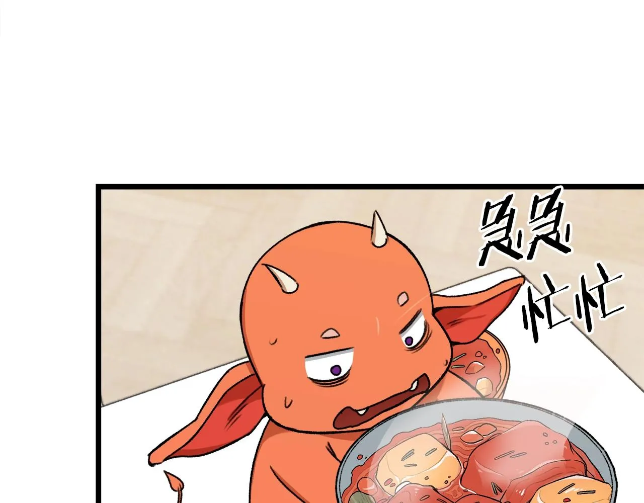 第53话 猛龙出洞！ 第38页