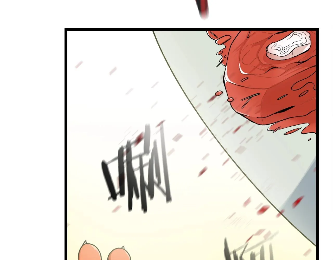 第53话 猛龙出洞！ 第46页
