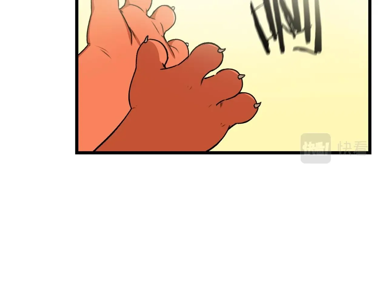 第53话 猛龙出洞！ 第47页