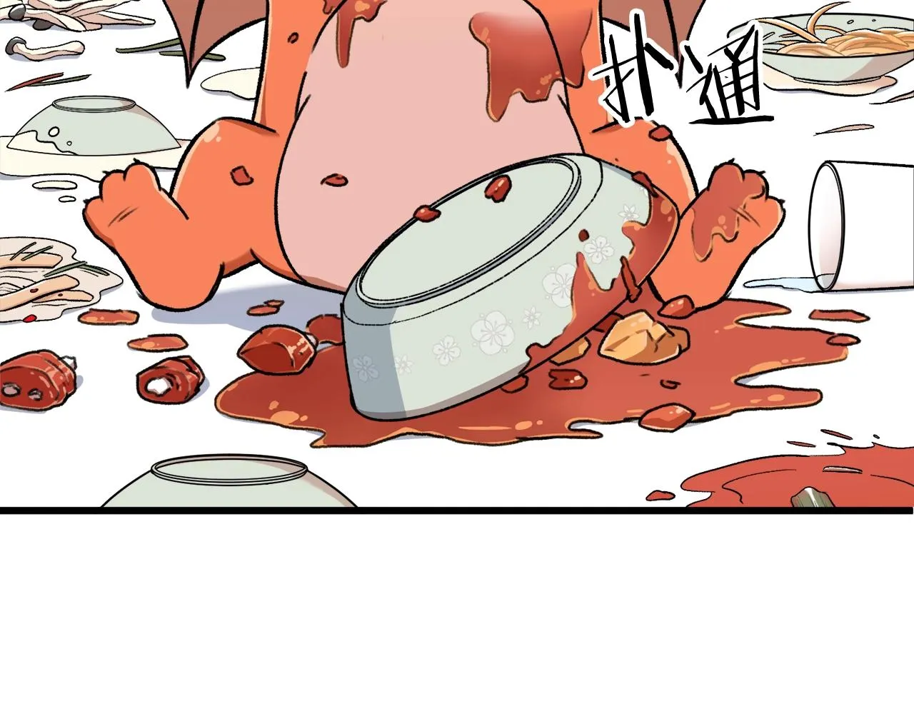 第53话 猛龙出洞！ 第51页