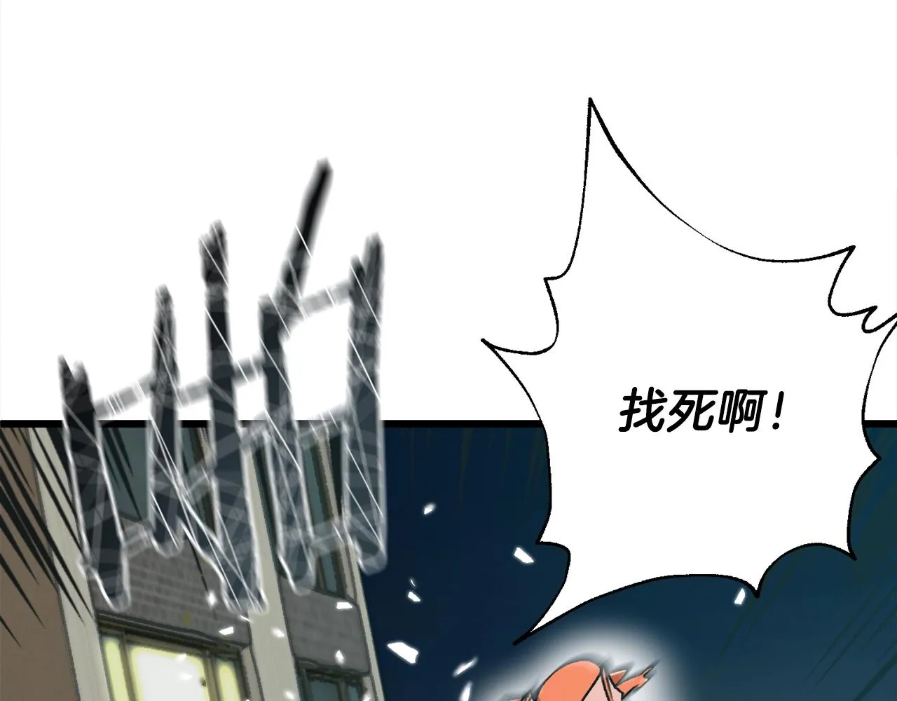第53话 猛龙出洞！ 第56页