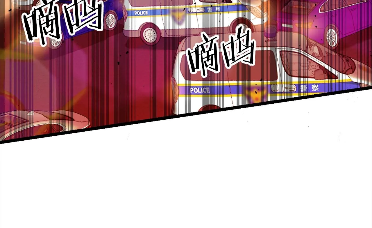 第53话 猛龙出洞！ 第68页