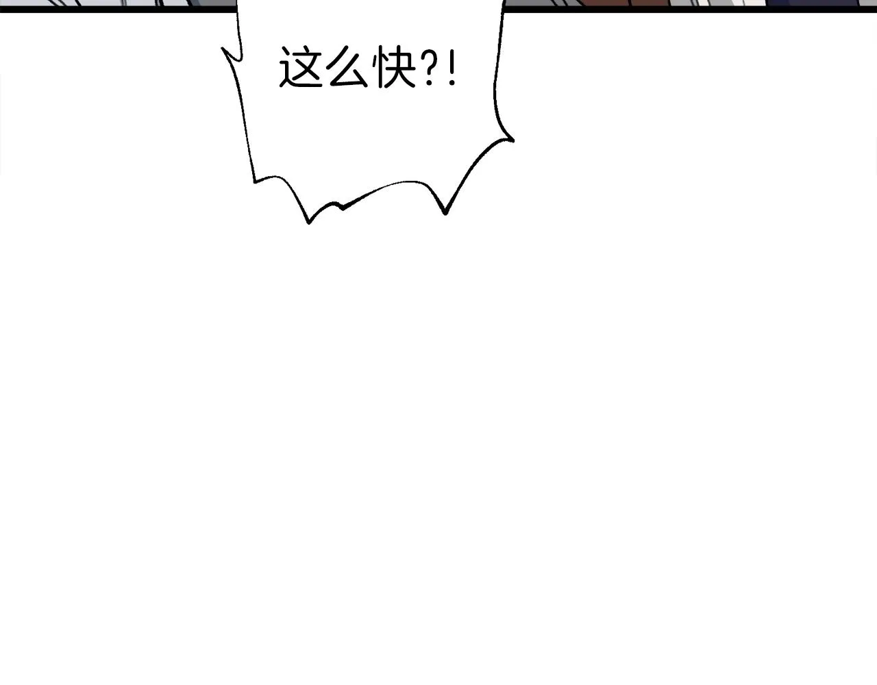 第53话 猛龙出洞！ 第74页