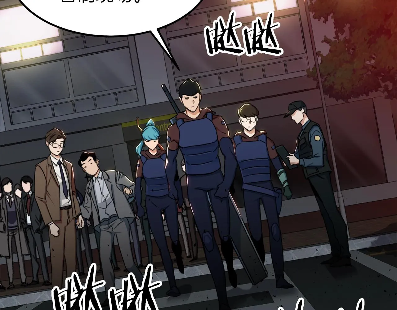 第53话 猛龙出洞！ 第76页