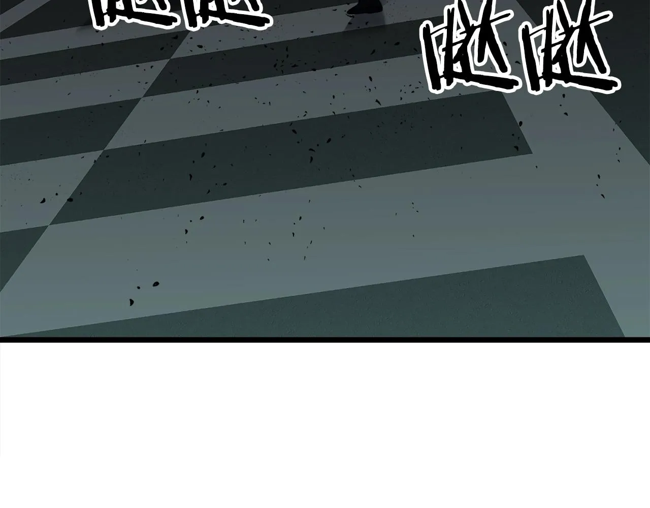 第53话 猛龙出洞！ 第77页