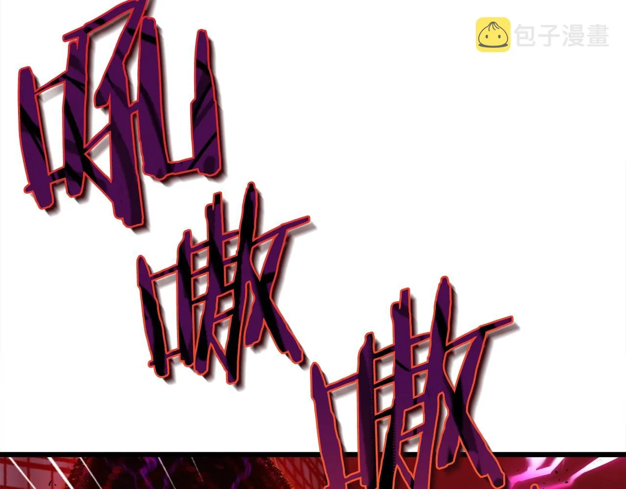第53话 猛龙出洞！ 第92页