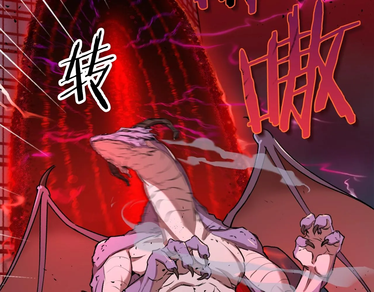 第53话 猛龙出洞！ 第93页