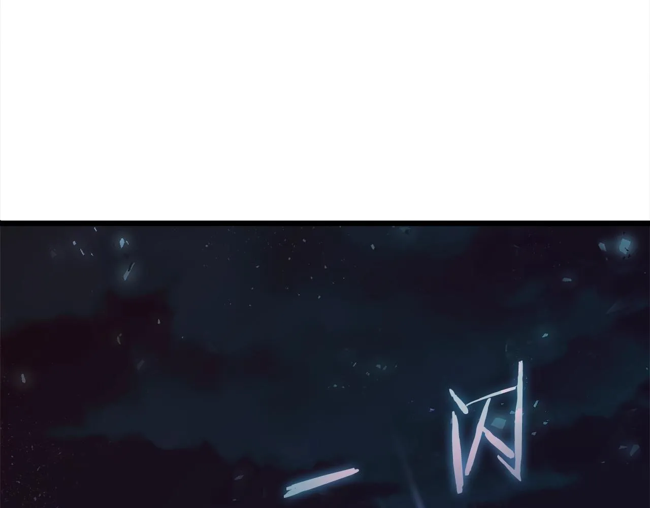 第53话 猛龙出洞！ 第99页