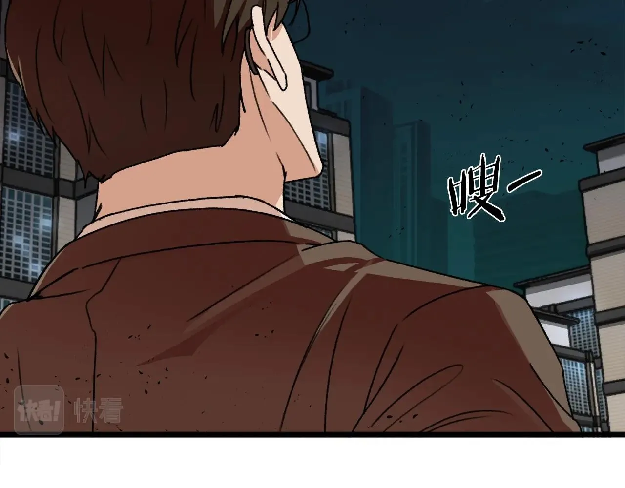 第53话 猛龙出洞！ 第101页