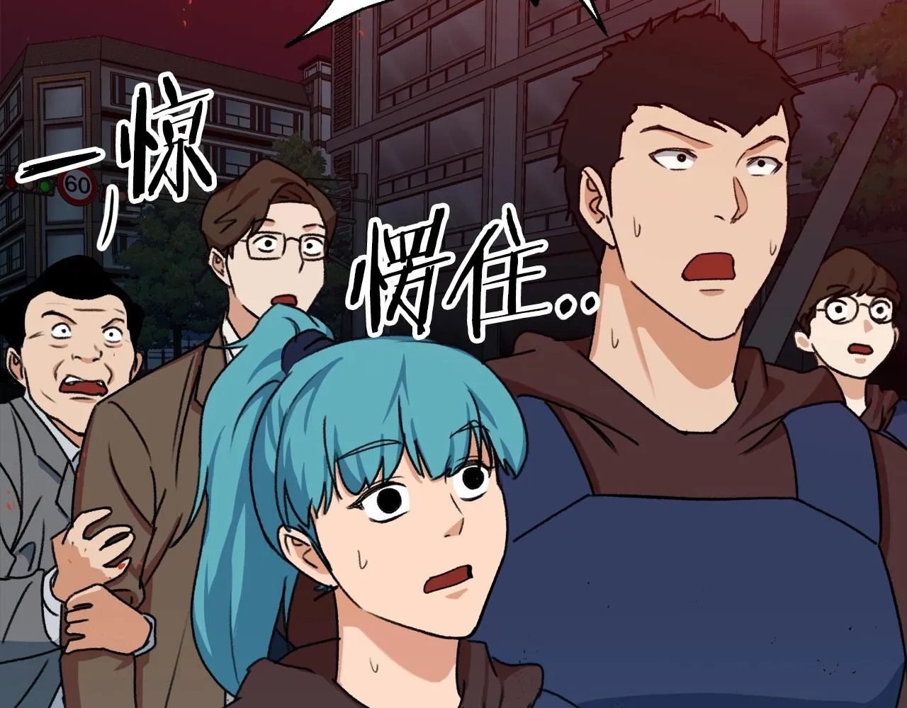 第53话 猛龙出洞！ 第116页