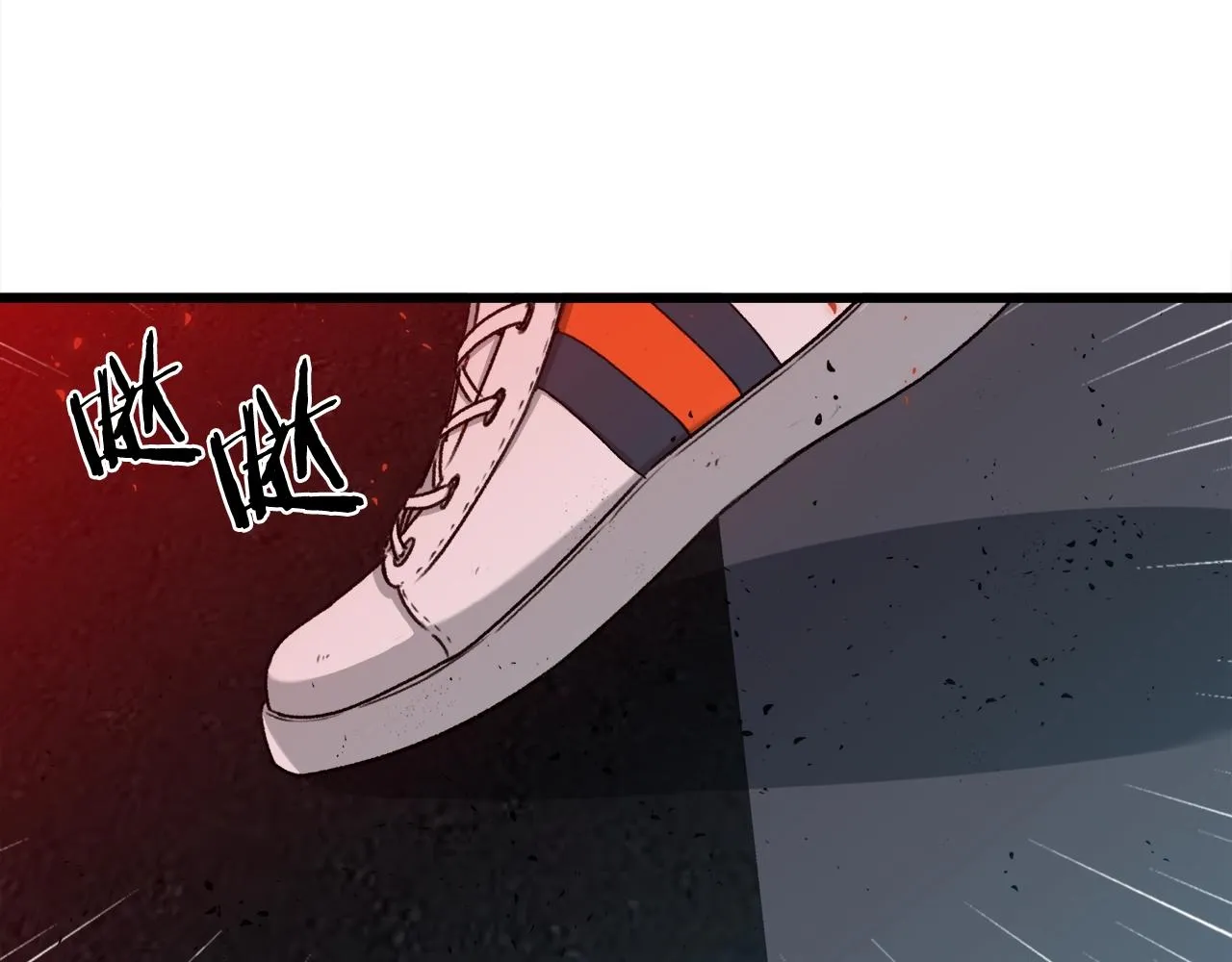 第53话 猛龙出洞！ 第133页
