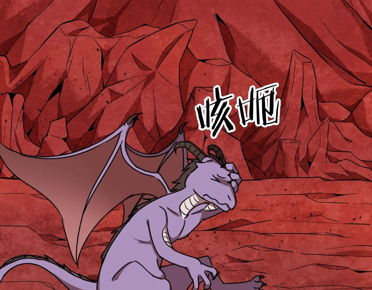 第53话 猛龙出洞！ 第147页
