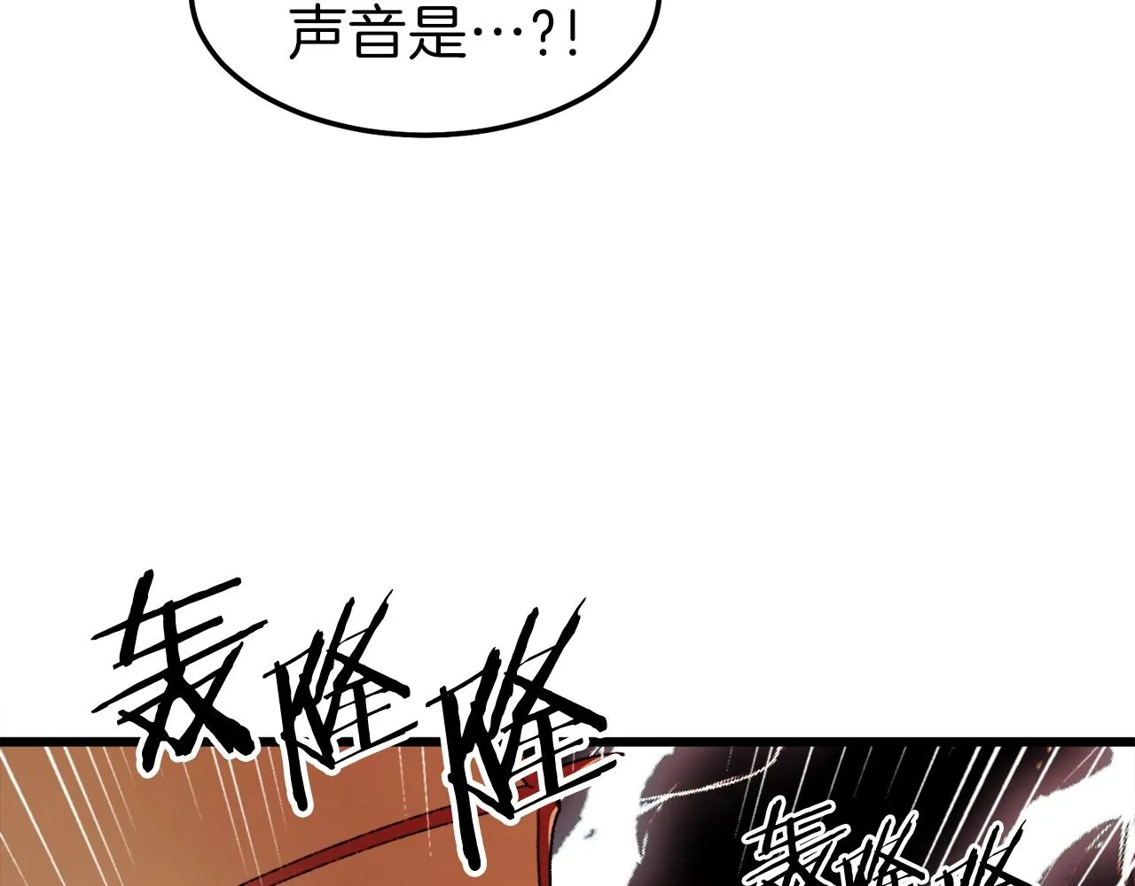 第53话 猛龙出洞！ 第154页