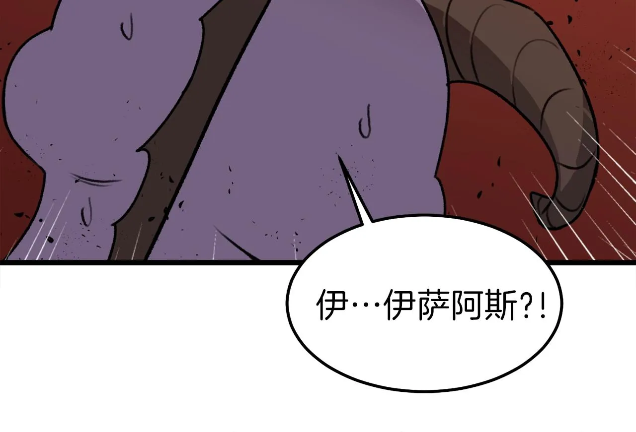 第53话 猛龙出洞！ 第156页