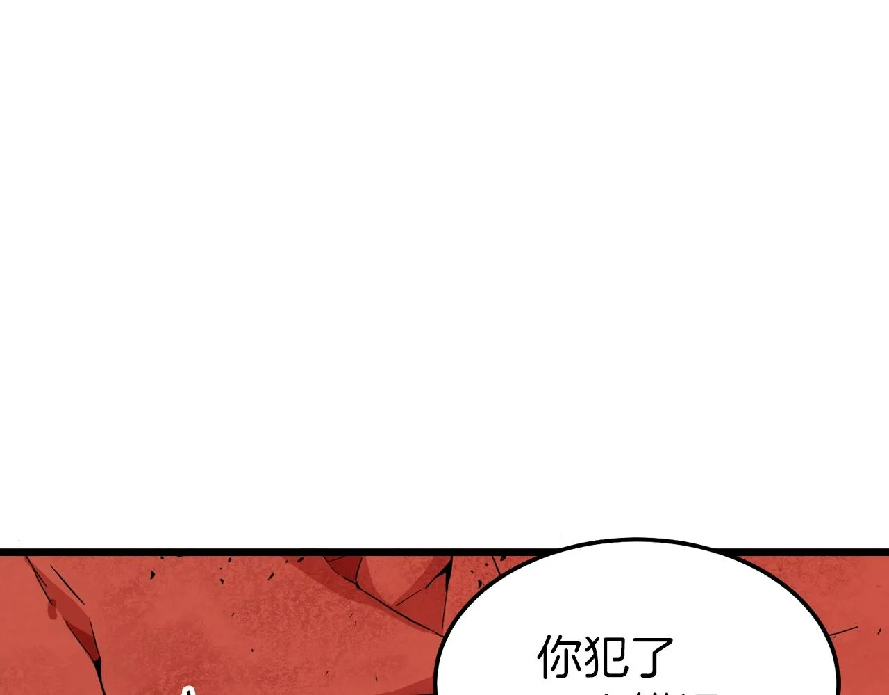 第53话 猛龙出洞！ 第157页