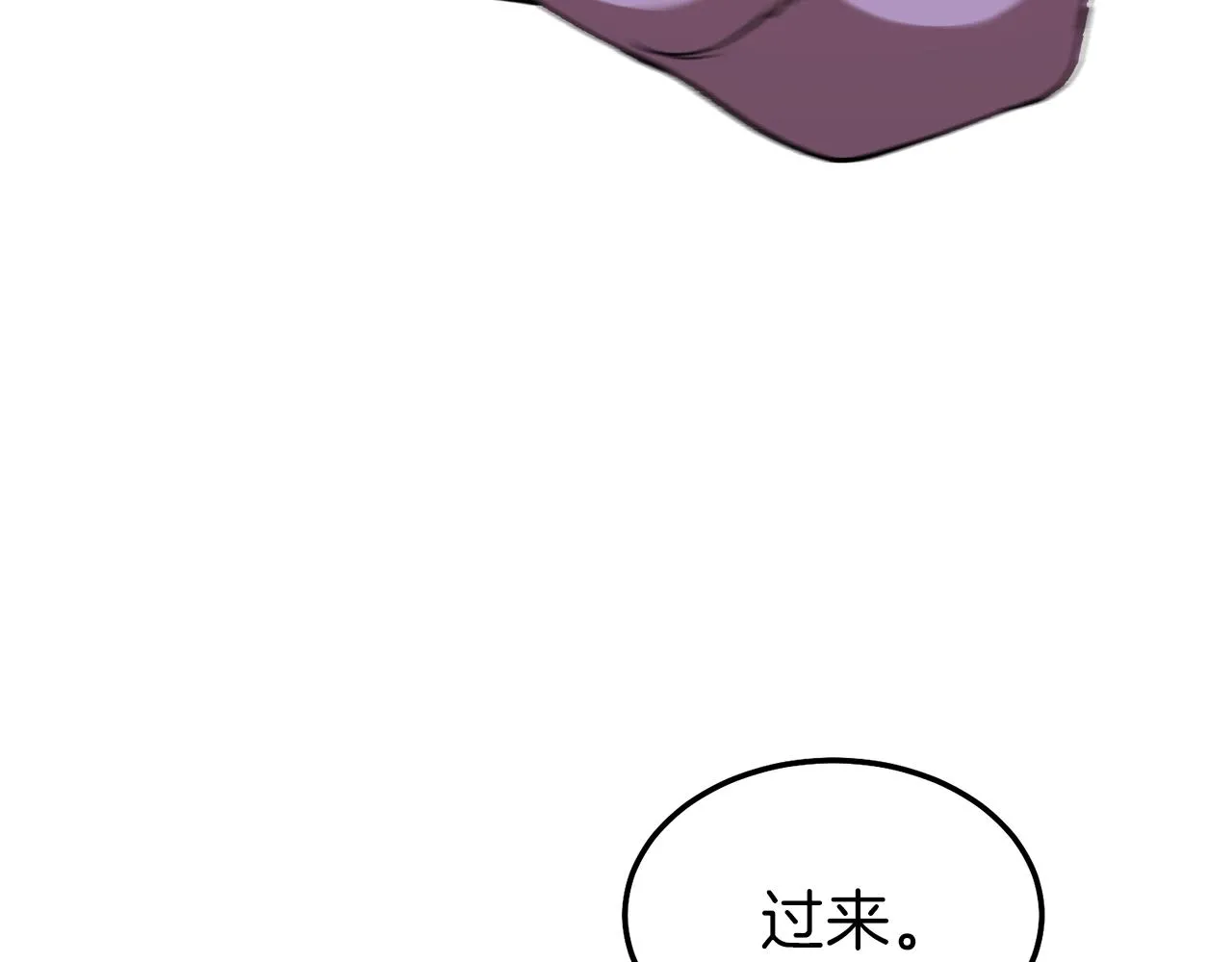 第53话 猛龙出洞！ 第164页