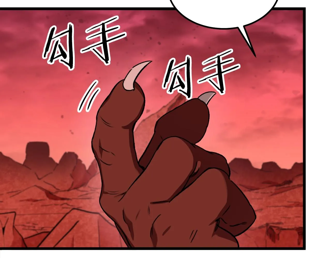 第53话 猛龙出洞！ 第165页