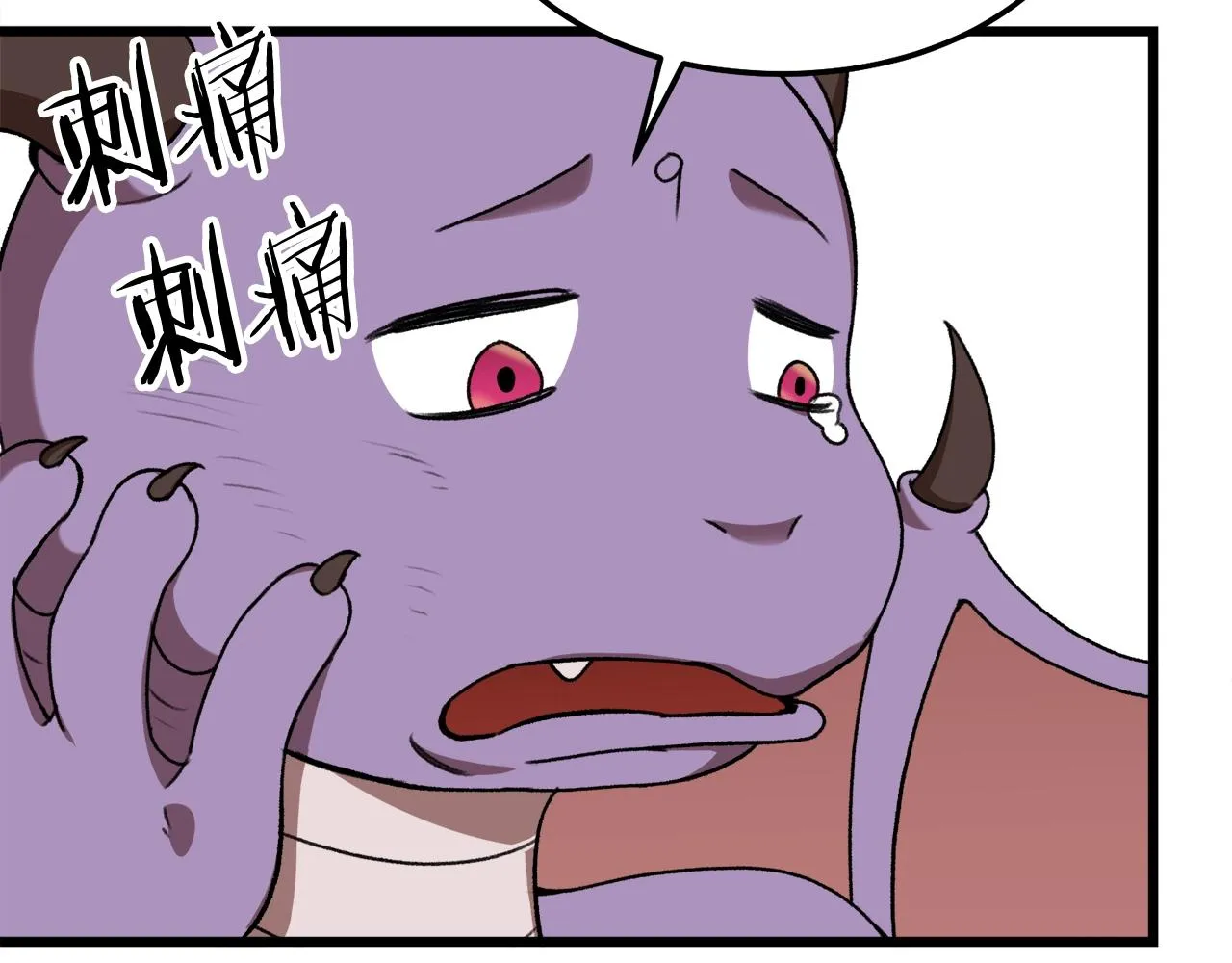 第53话 猛龙出洞！ 第170页