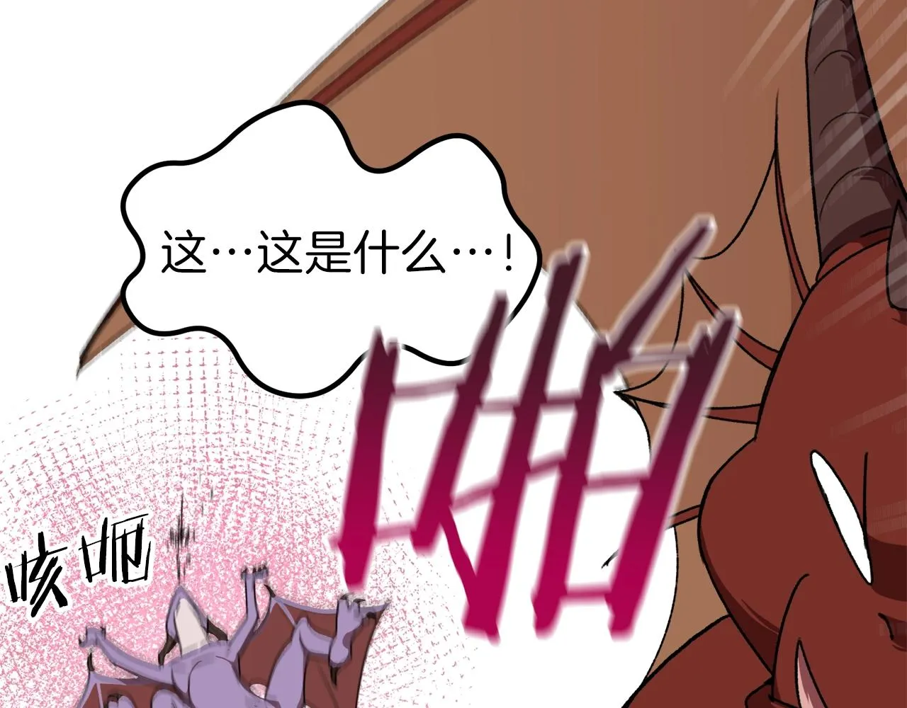 第53话 猛龙出洞！ 第173页