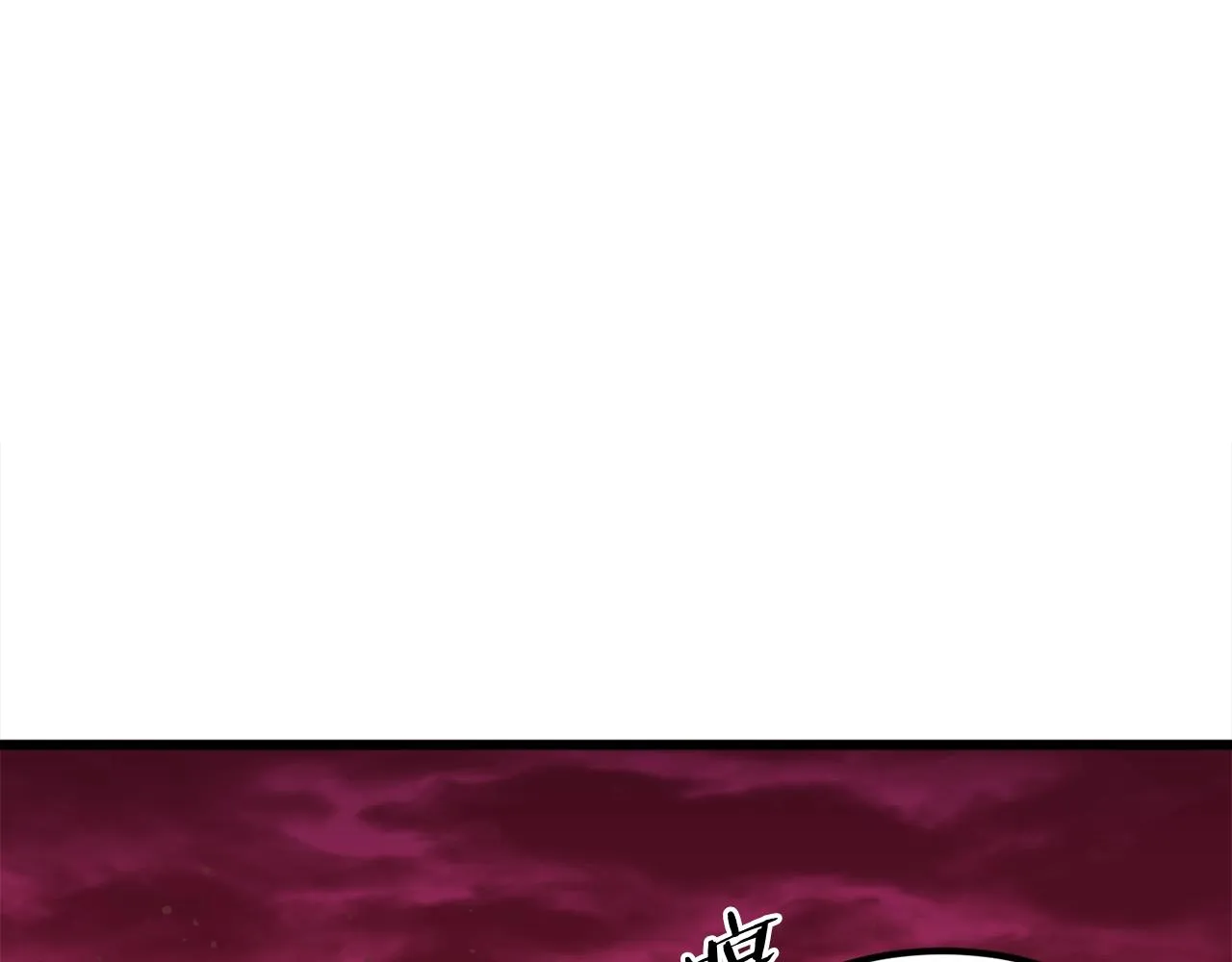 第53话 猛龙出洞！ 第185页