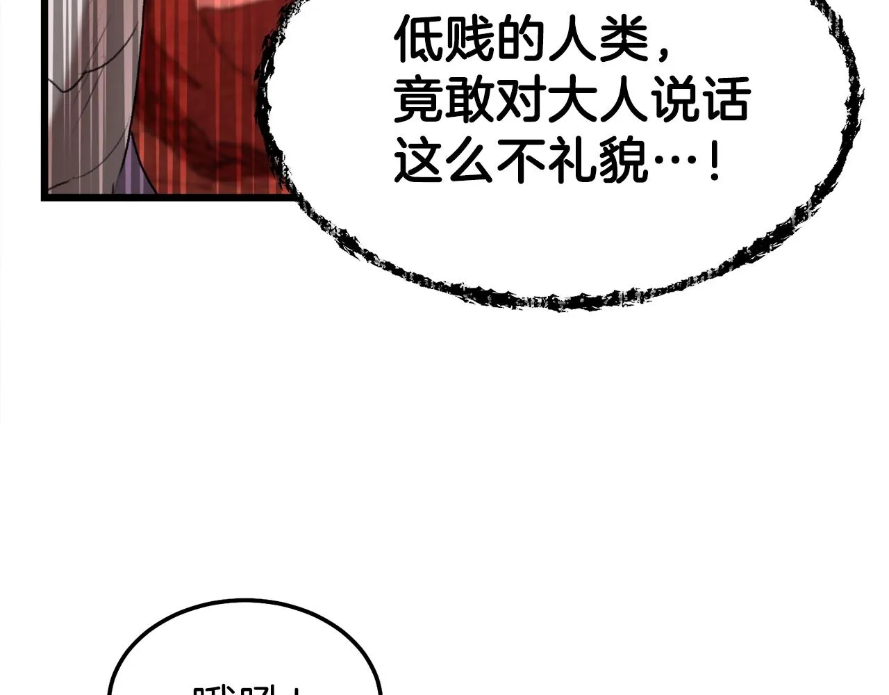 第53话 猛龙出洞！ 第190页