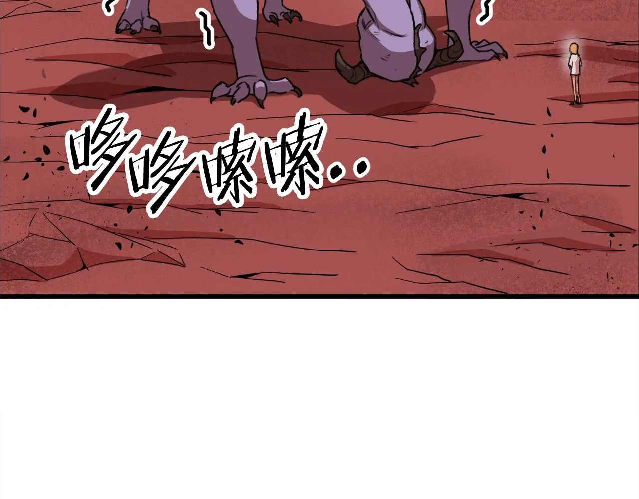 第53话 猛龙出洞！ 第203页